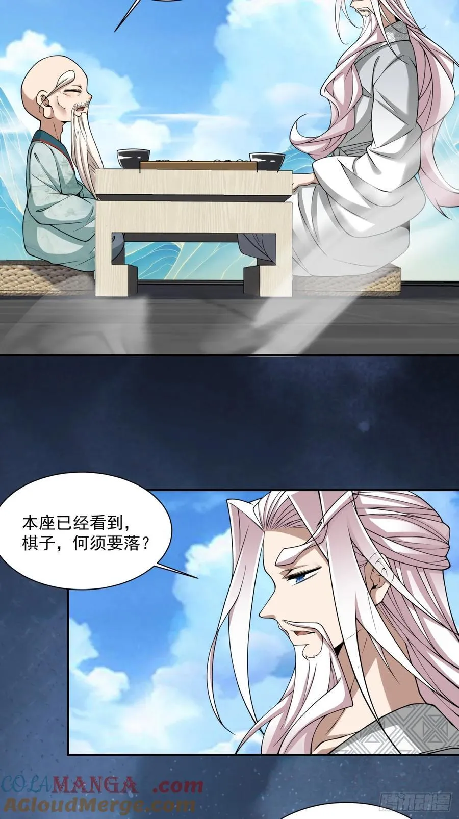 第三百六十一回 第27页