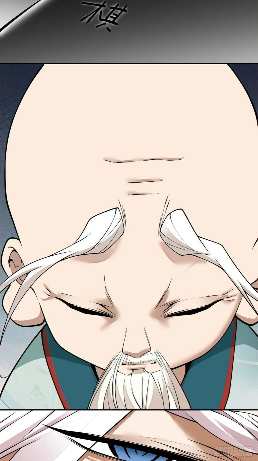 第三百六十一回 第32页
