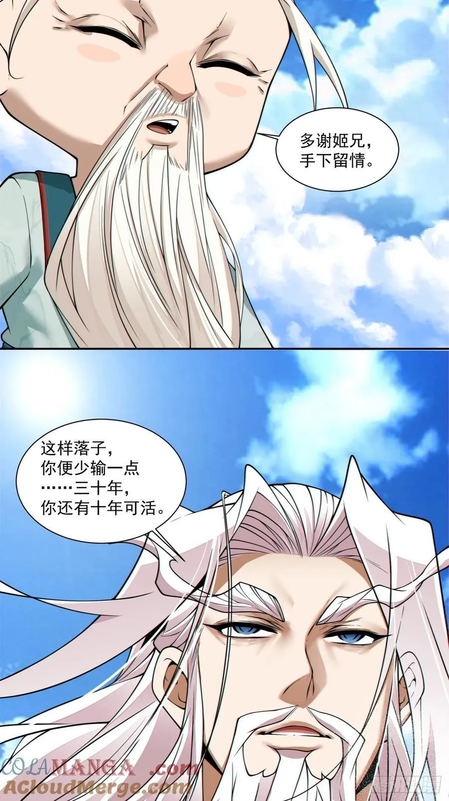 第三百六十一回 第35页