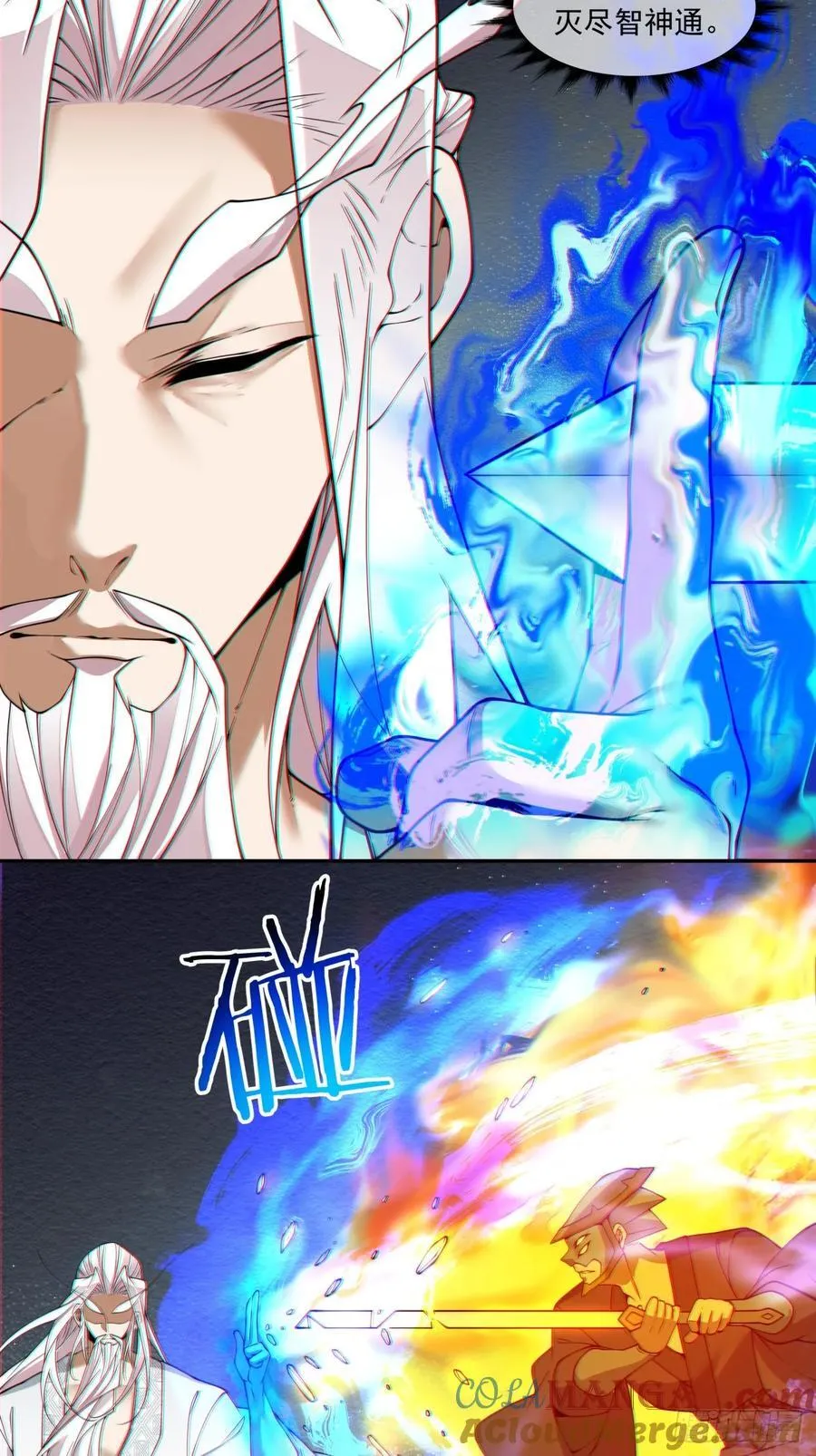 第三百六十二回 第15页