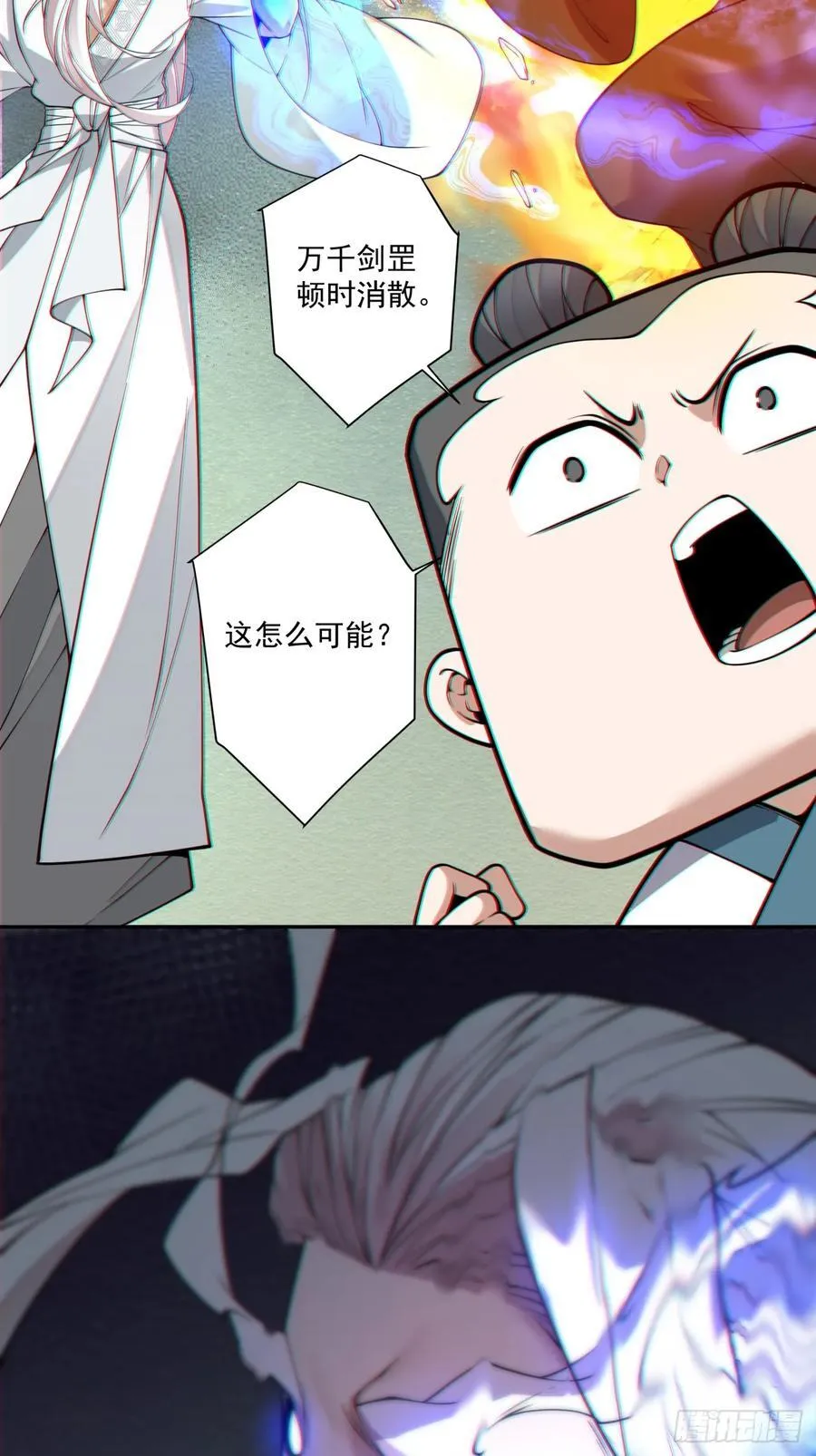 第三百六十二回 第16页