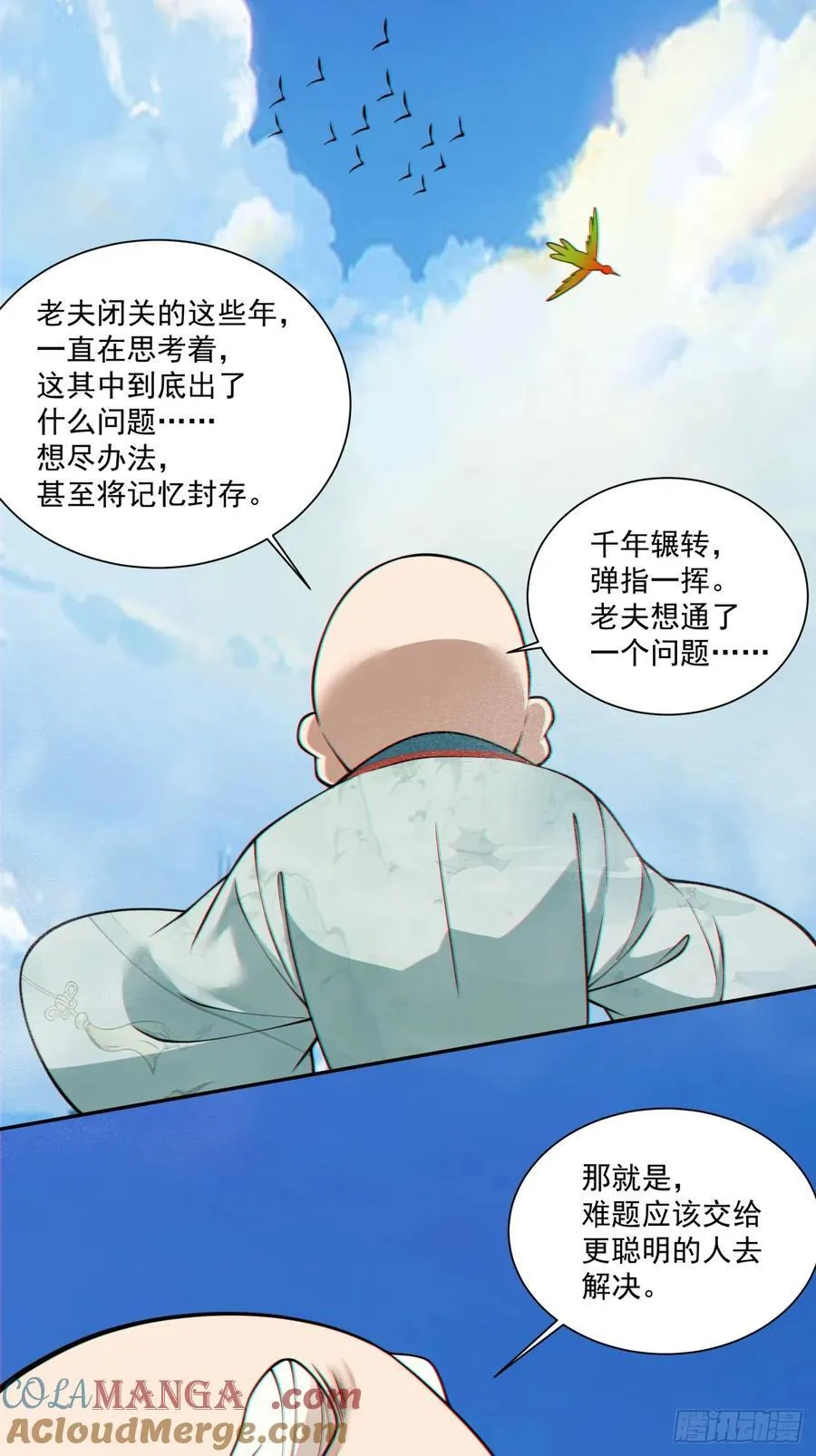 第三百六十三回 第19页