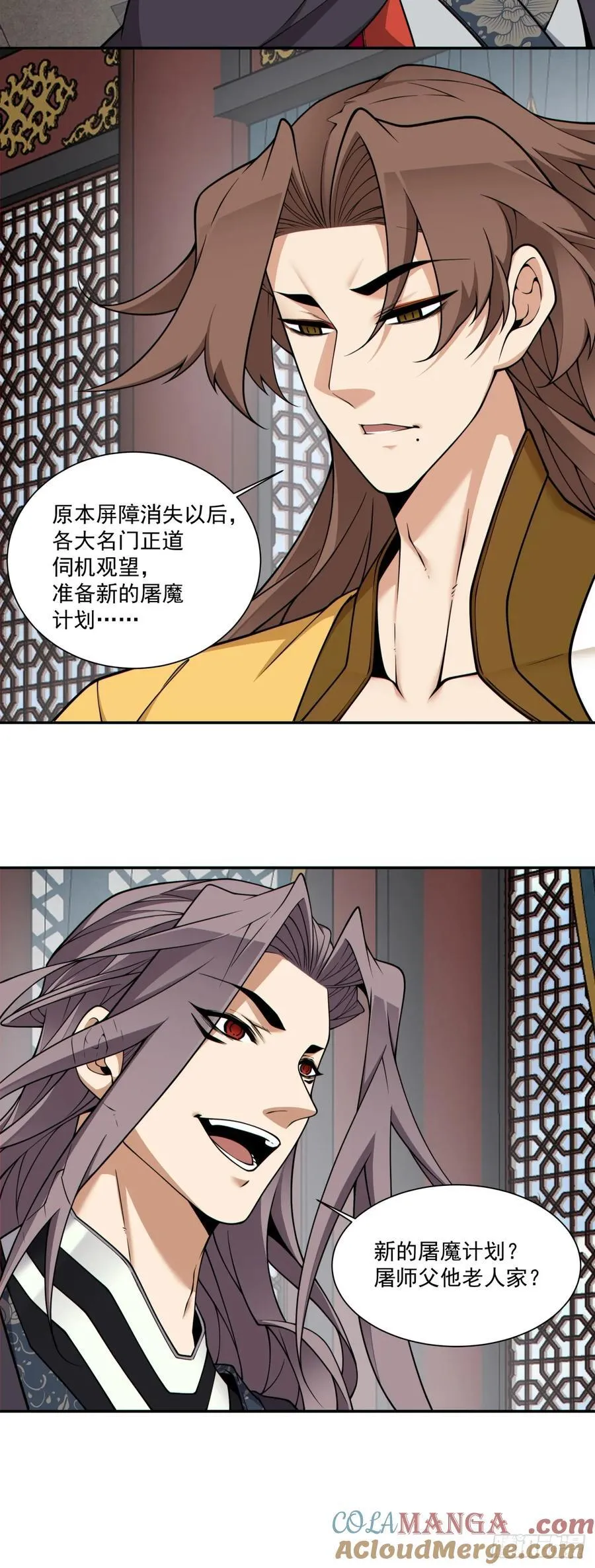 第三百六十四回 第17页