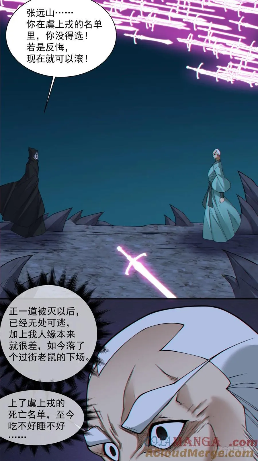 第三百六十四回 第27页