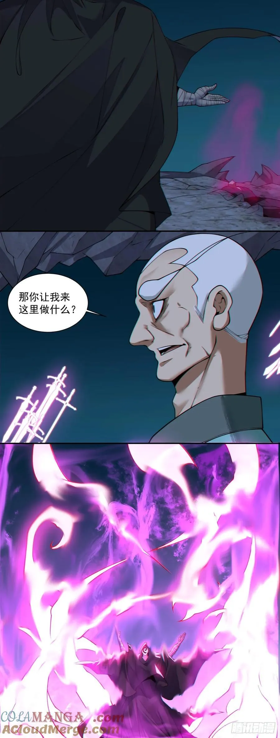第三百六十四回 第29页