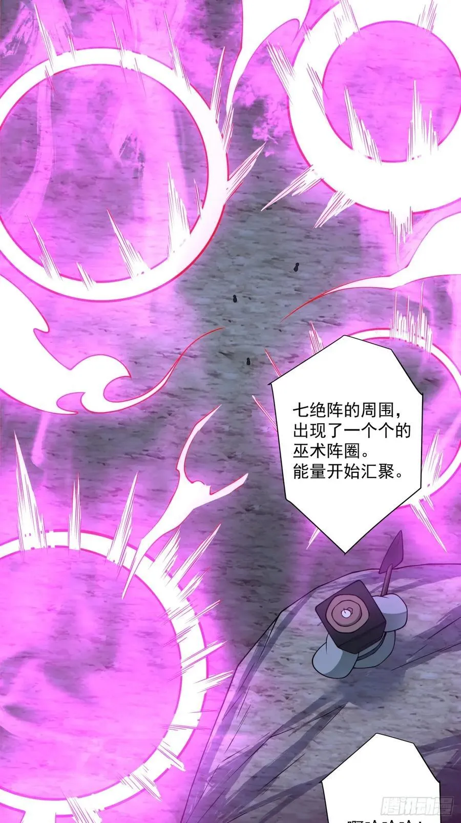 第三百六十五回 第6页