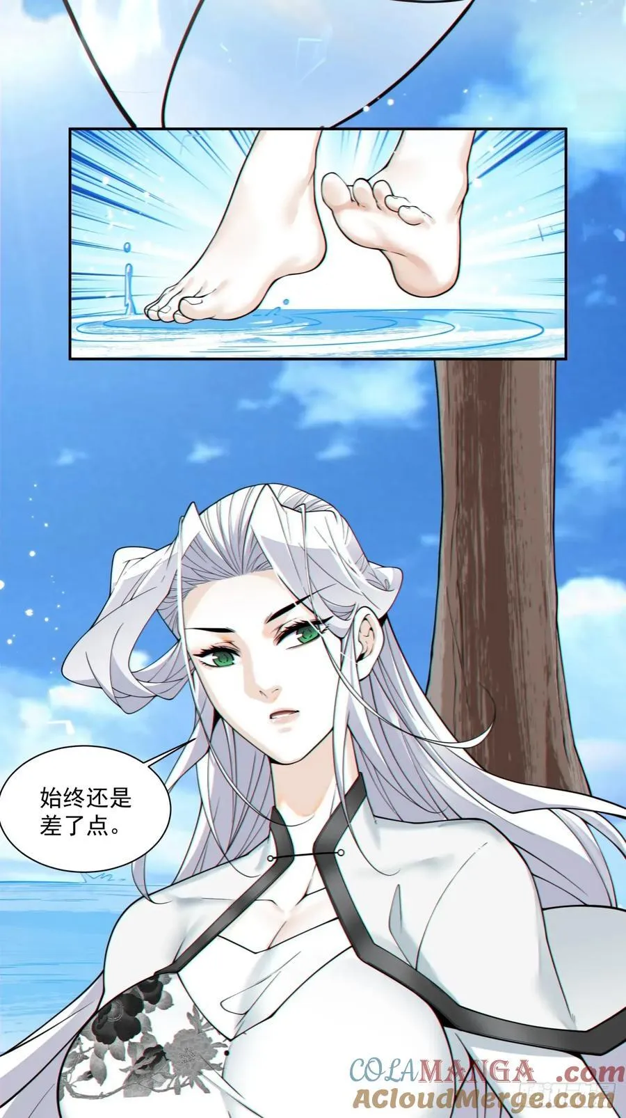 第三百六十五回 第16页