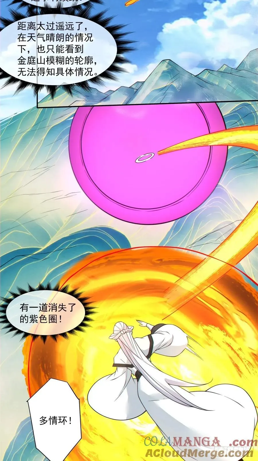 第三百六十五回 第19页