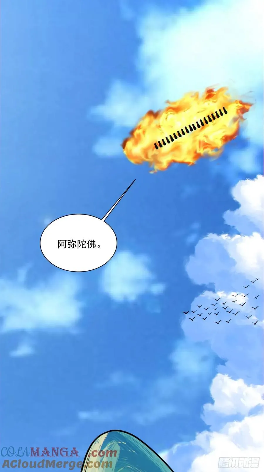 第三百六十五回 第34页