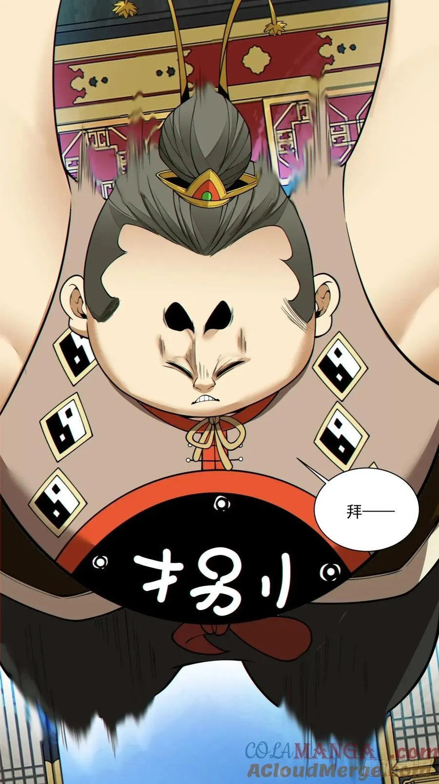 第三百六十五回 第40页