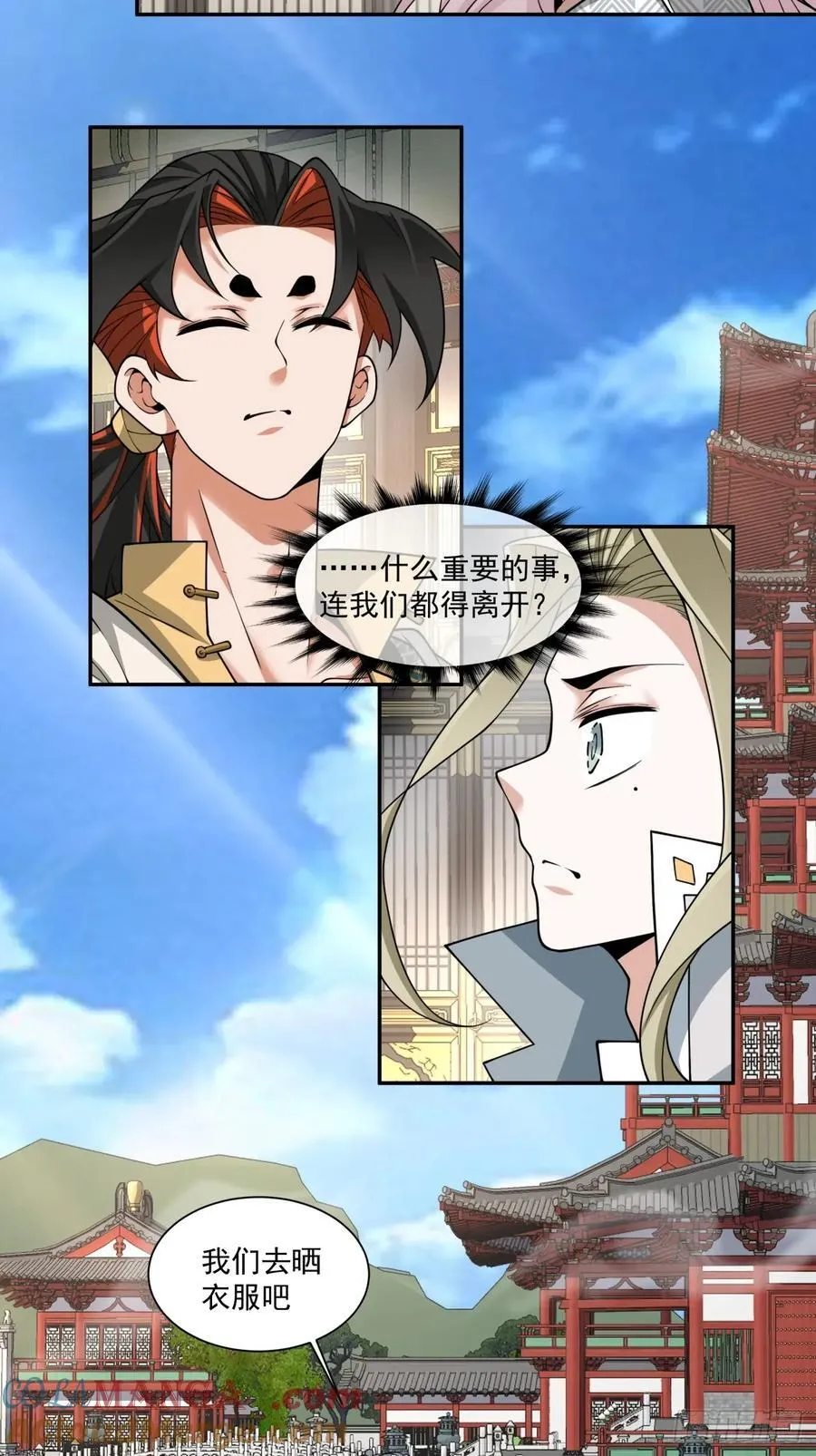 第三百六十六回 第19页