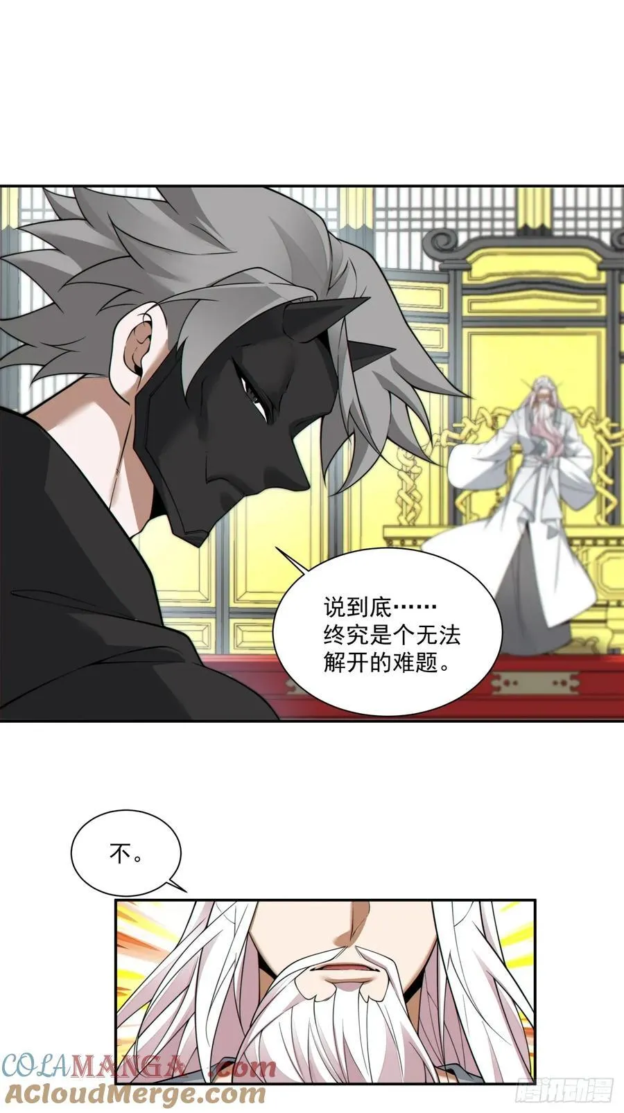 第三百六十六回 第35页
