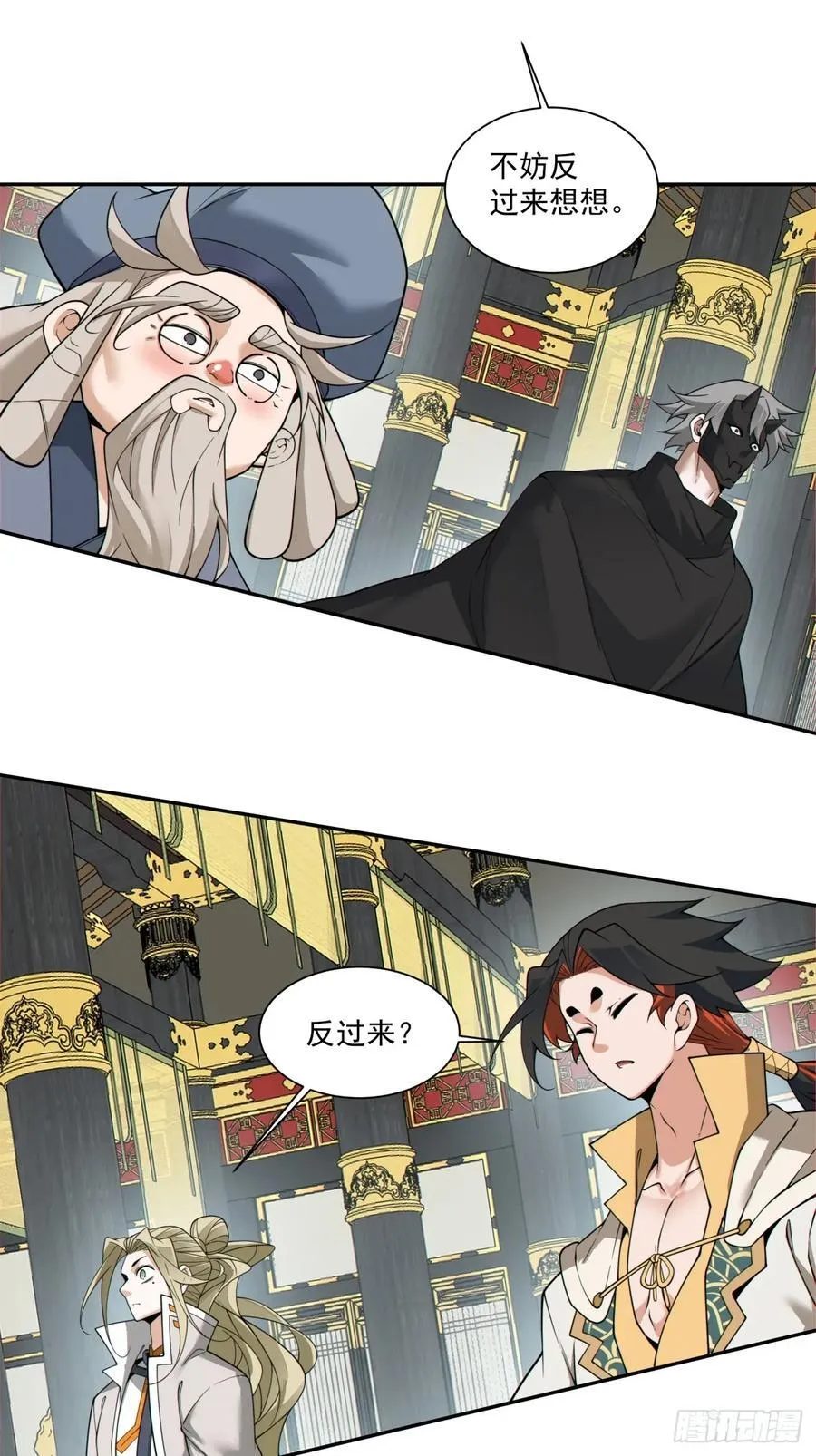 第三百六十六回 第36页