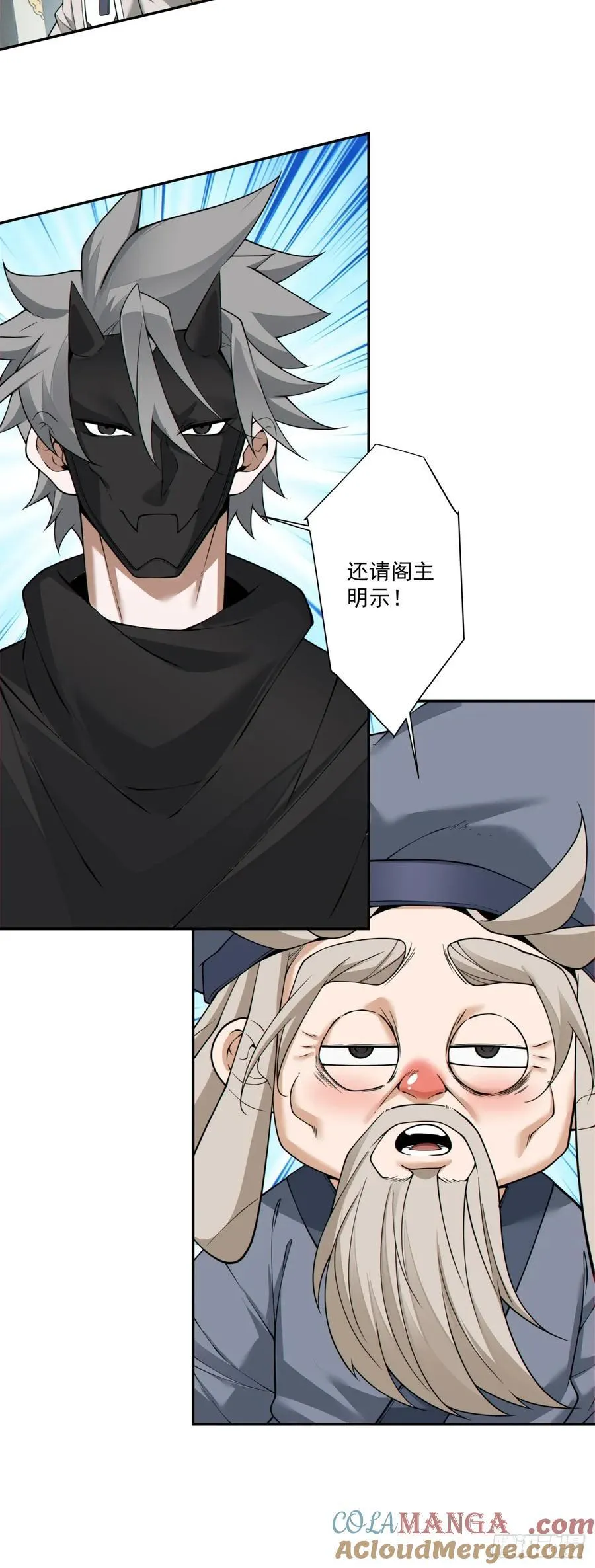 第三百六十六回 第37页