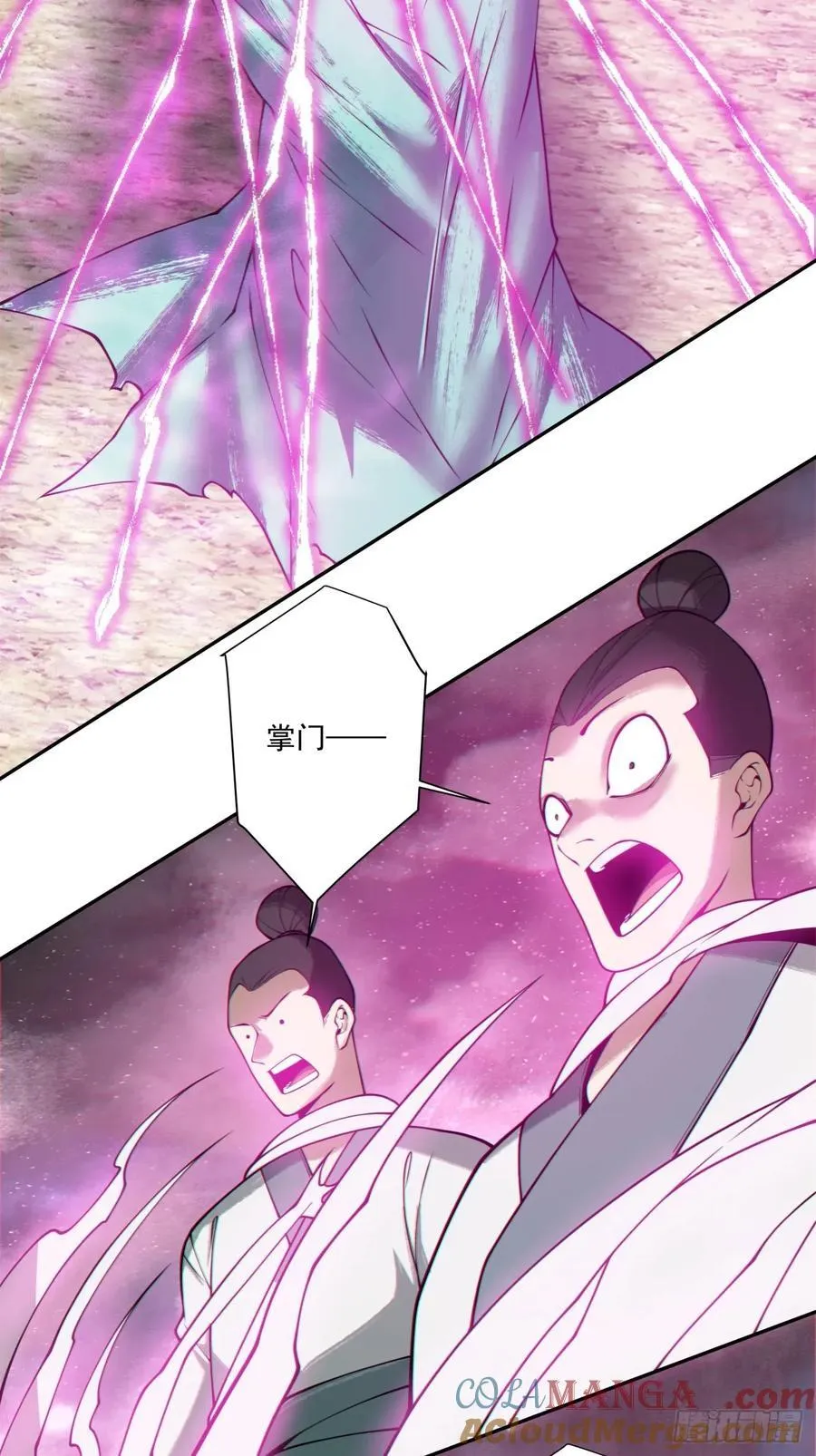 第三百六十七回 第15页