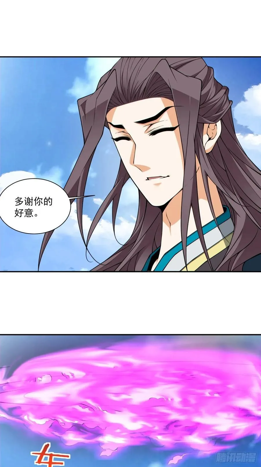 第三百六十七回 第26页