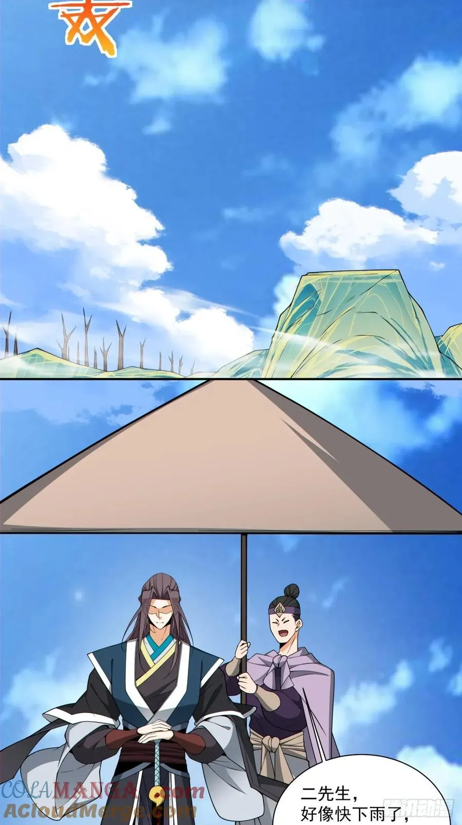 第三百六十七回 第27页