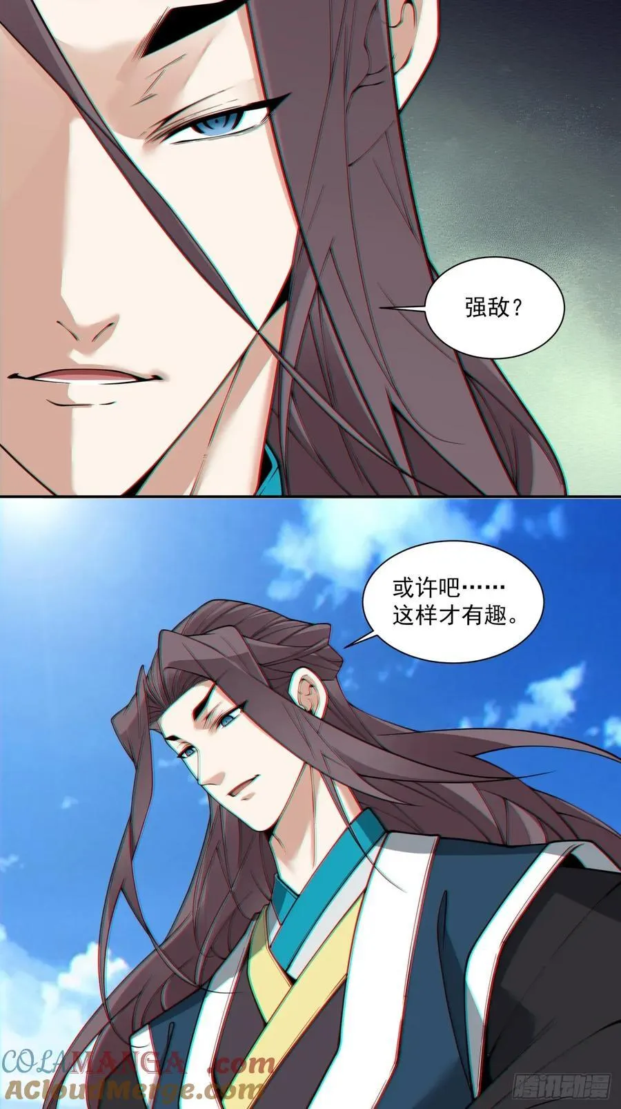 第三百六十七回 第31页