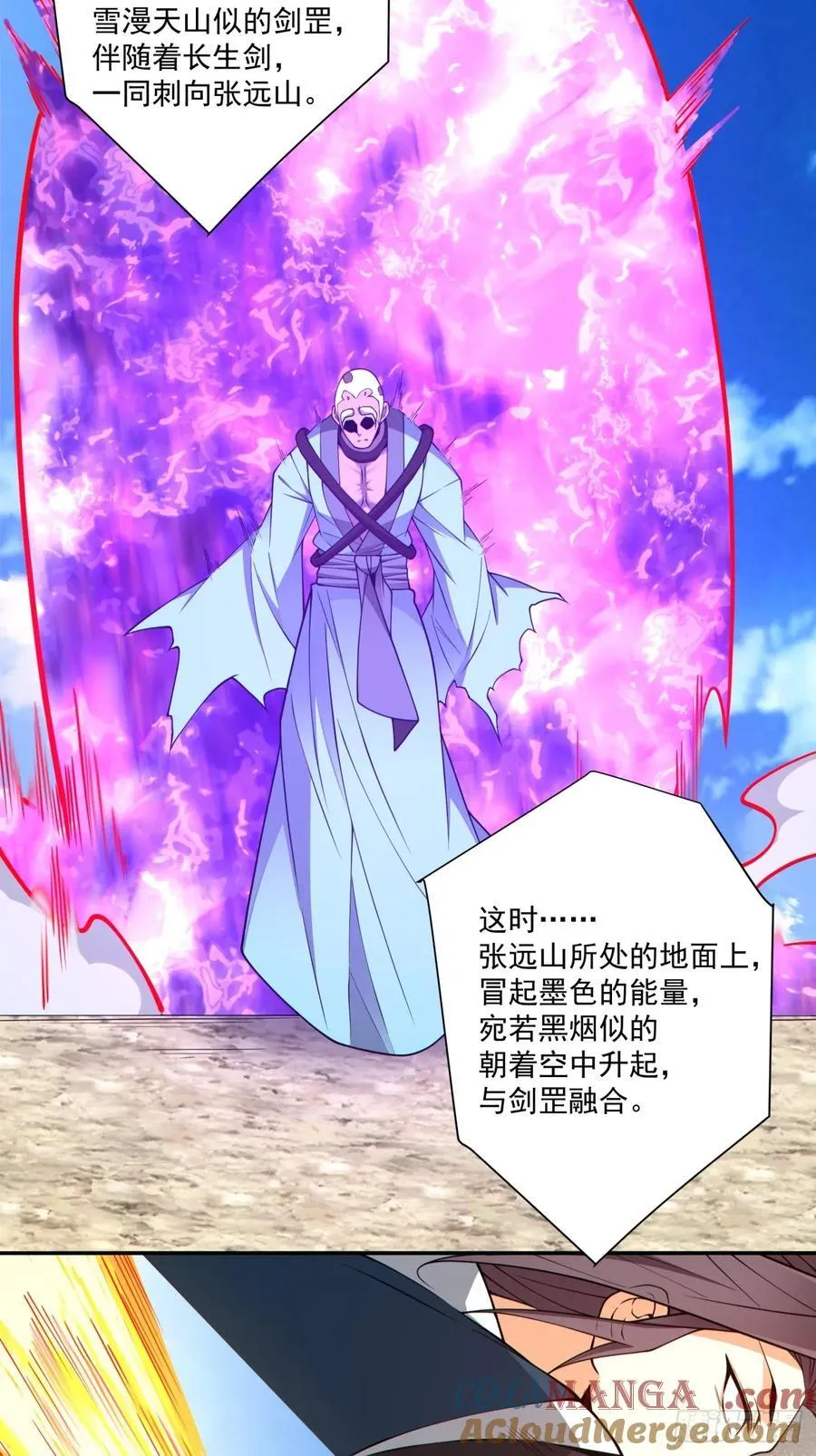 第三百六十八回 第9页