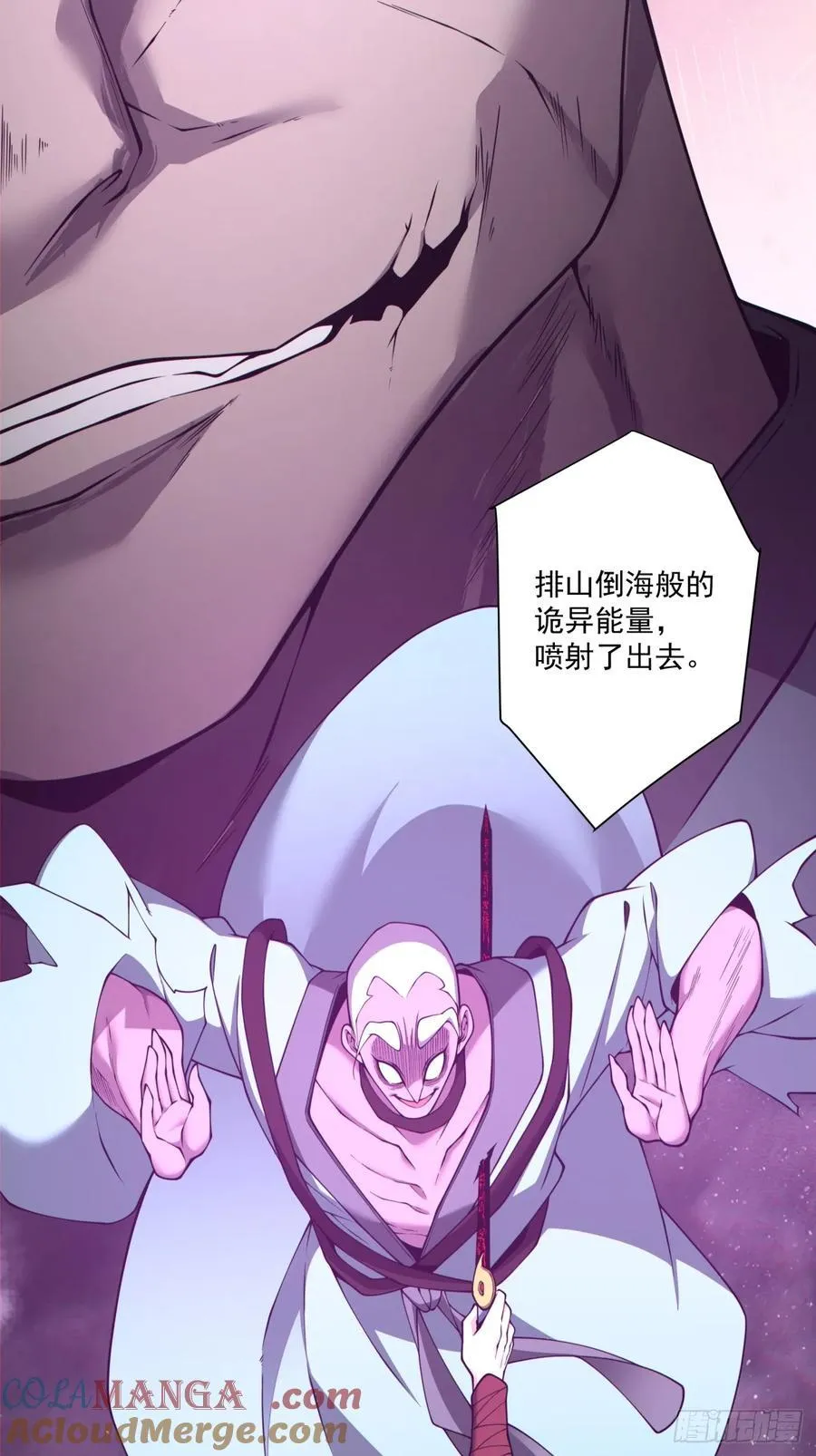 第三百六十八回 第13页