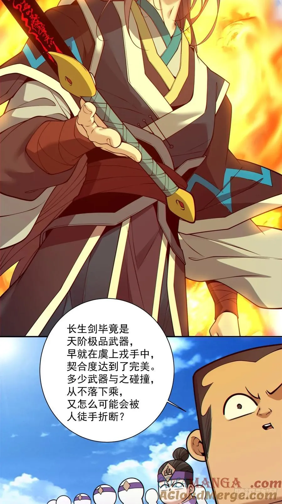 第三百六十八回 第25页
