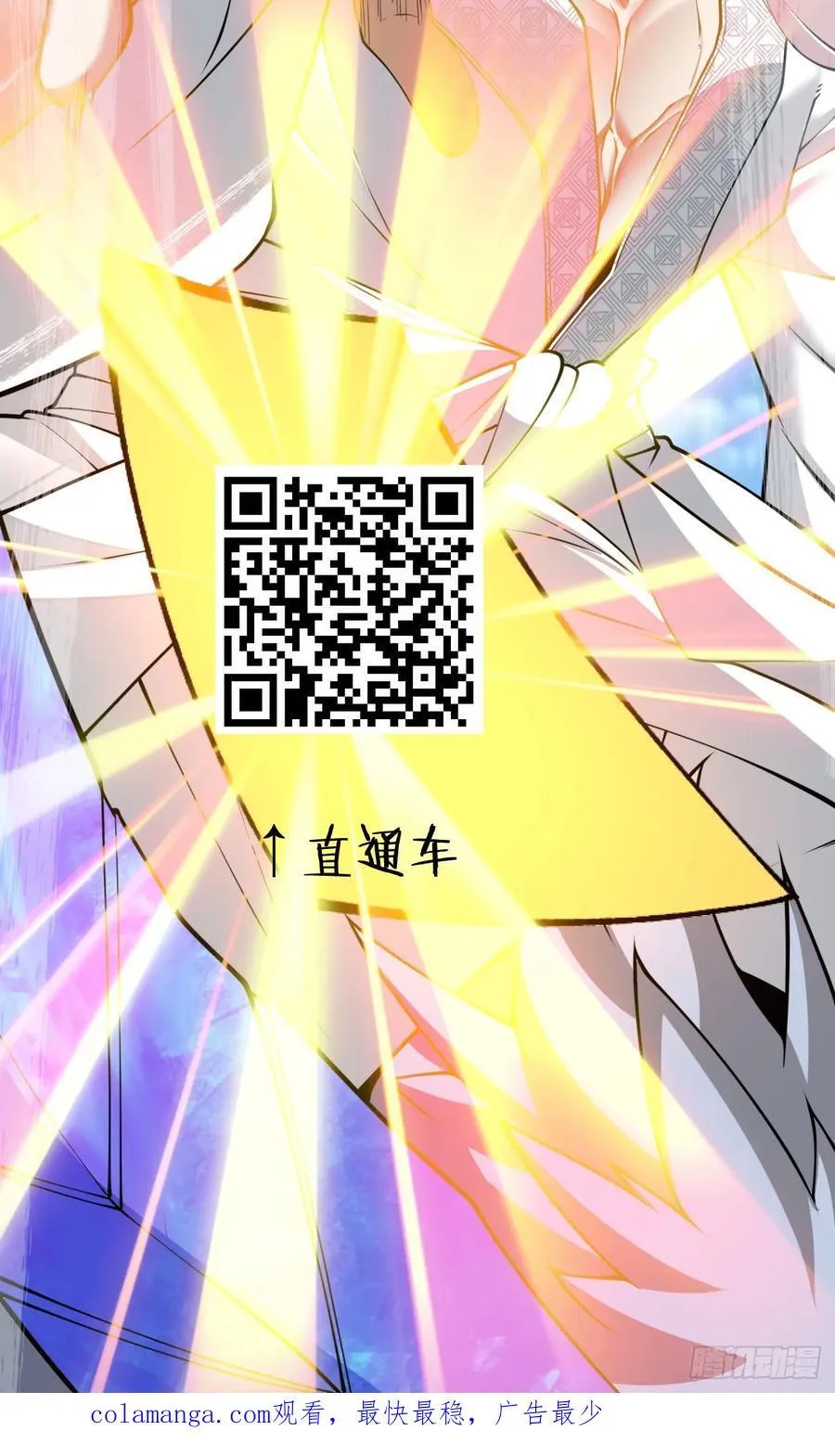 第三百六十八回 第44页