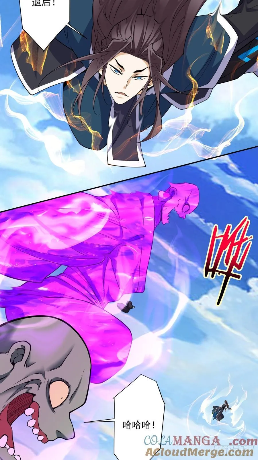 第三百六十九回 第15页