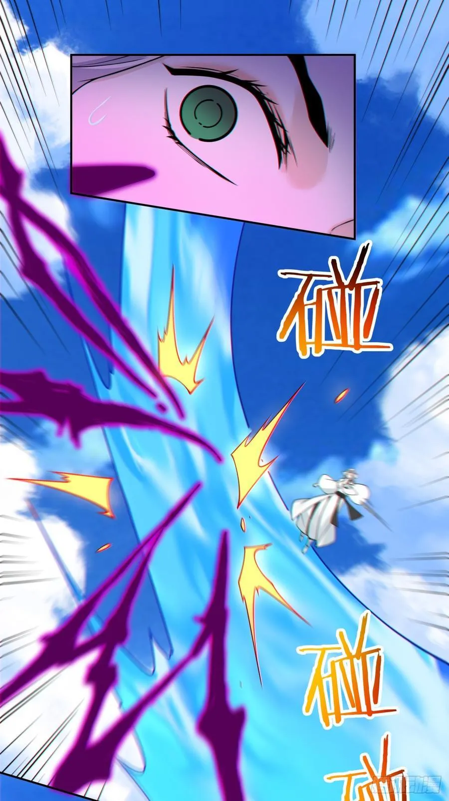 第三百六十九回 第18页