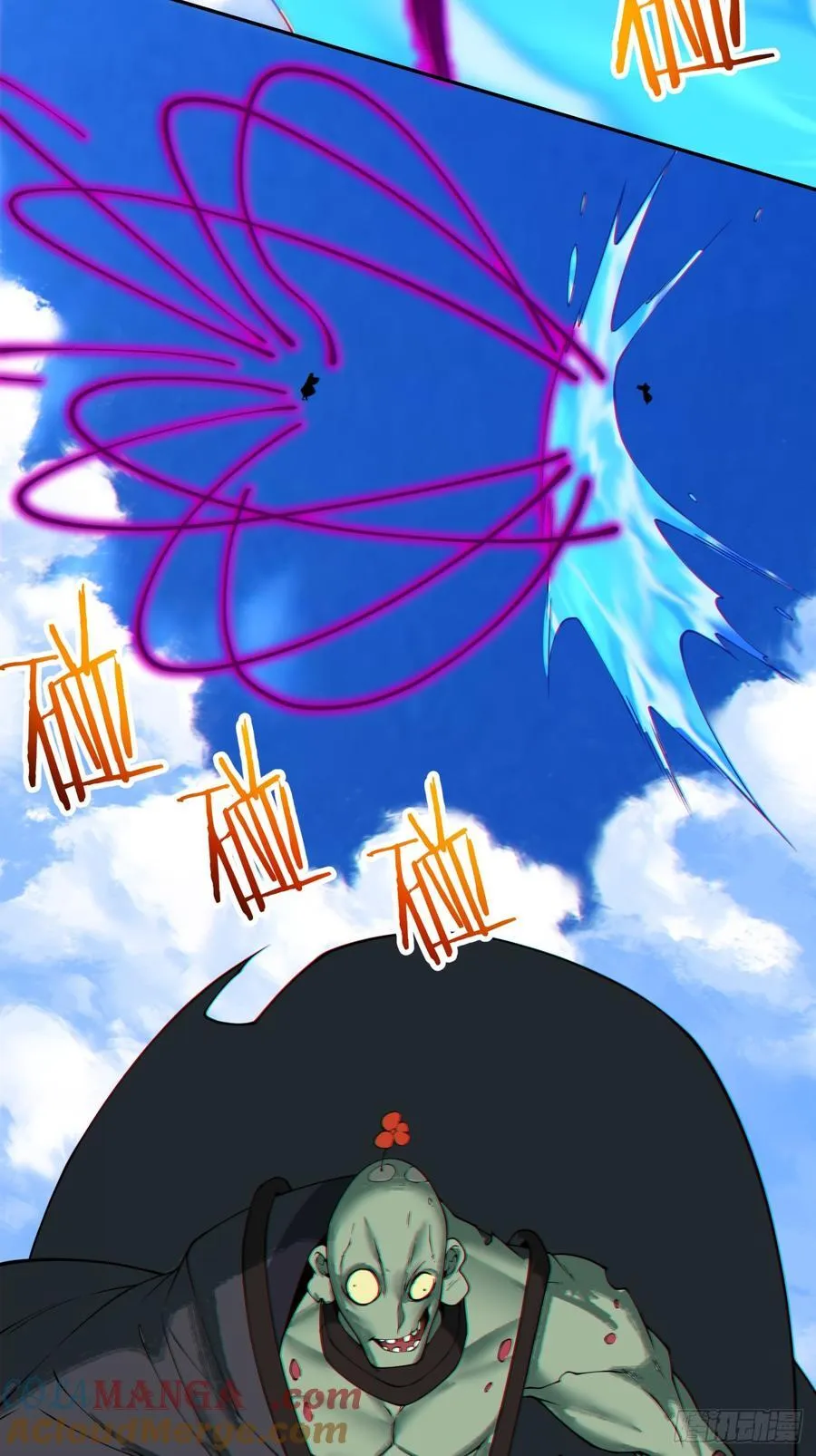 第三百六十九回 第19页
