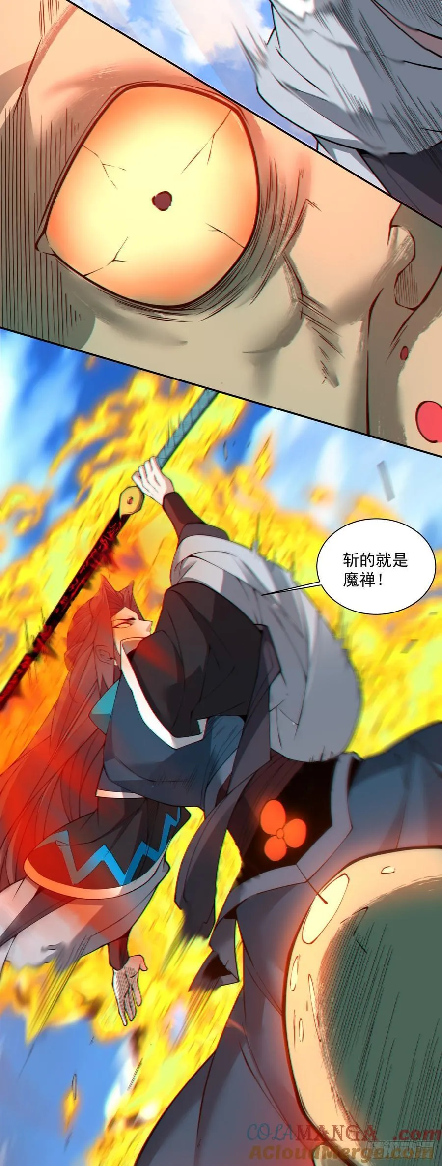 第三百六十九回 第21页