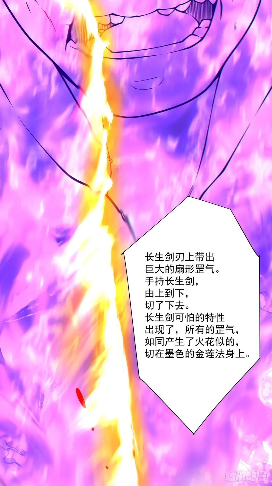 第三百六十九回 第24页