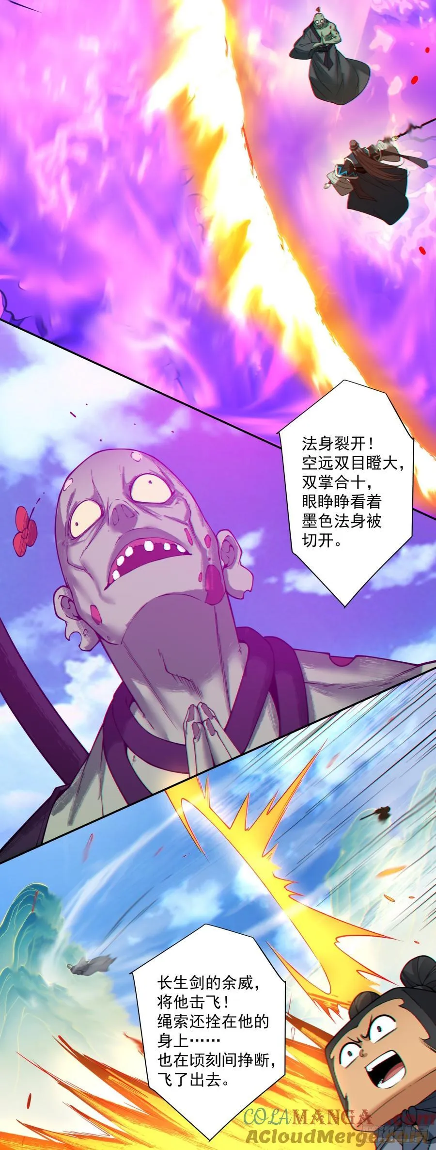 第三百六十九回 第25页