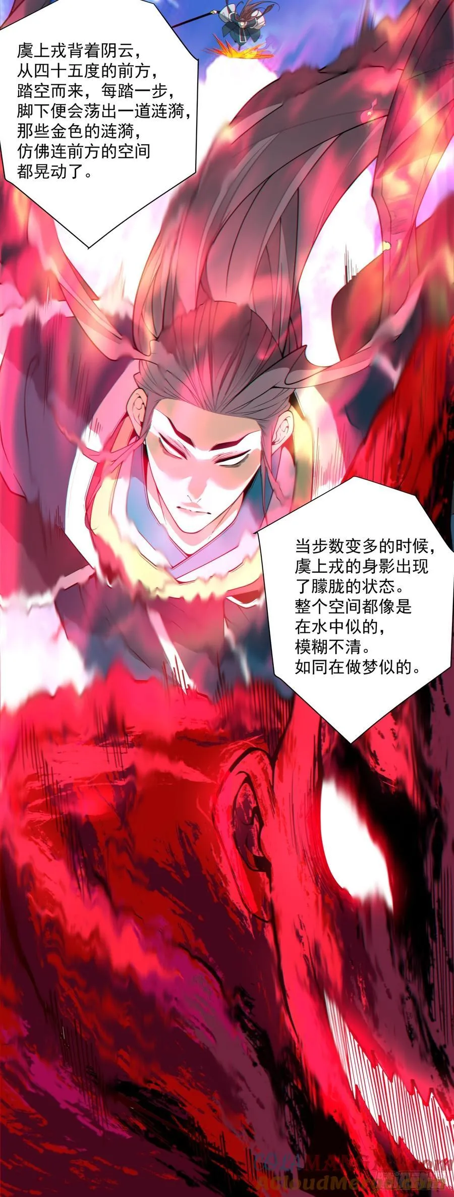 第三百六十九回 第29页