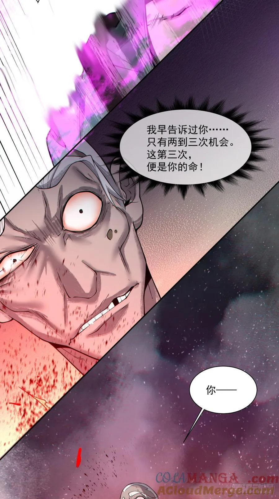 第三百六十九回 第35页