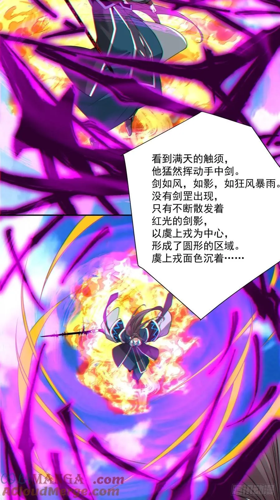 第三百七十回 第11页