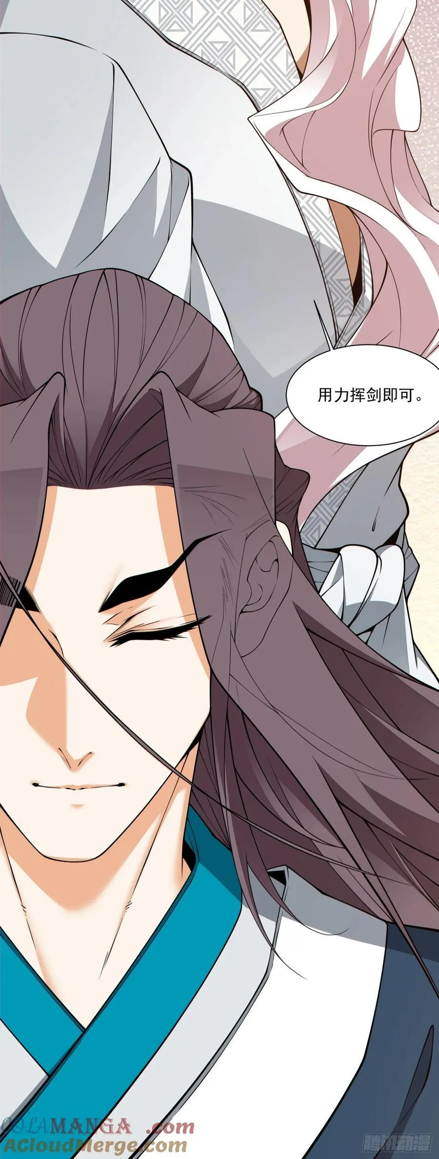 第三百七十回 第21页