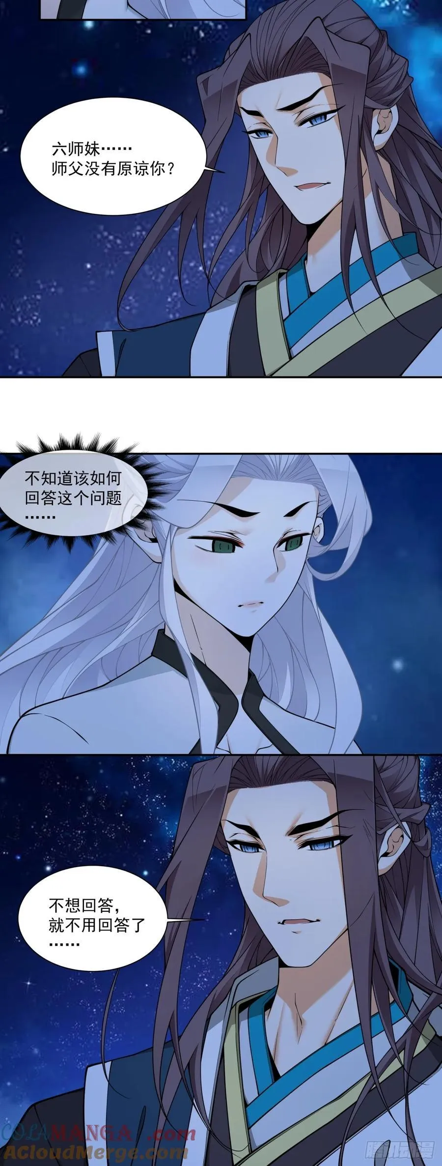 第三百七十一回 第29页