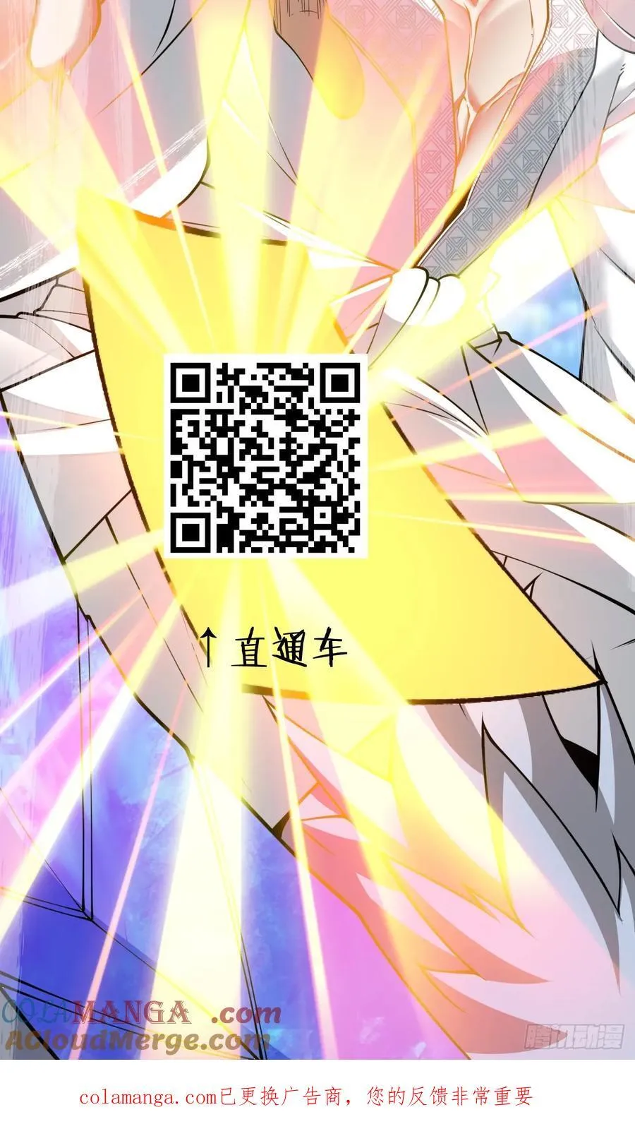 第三百七十一回 第39页
