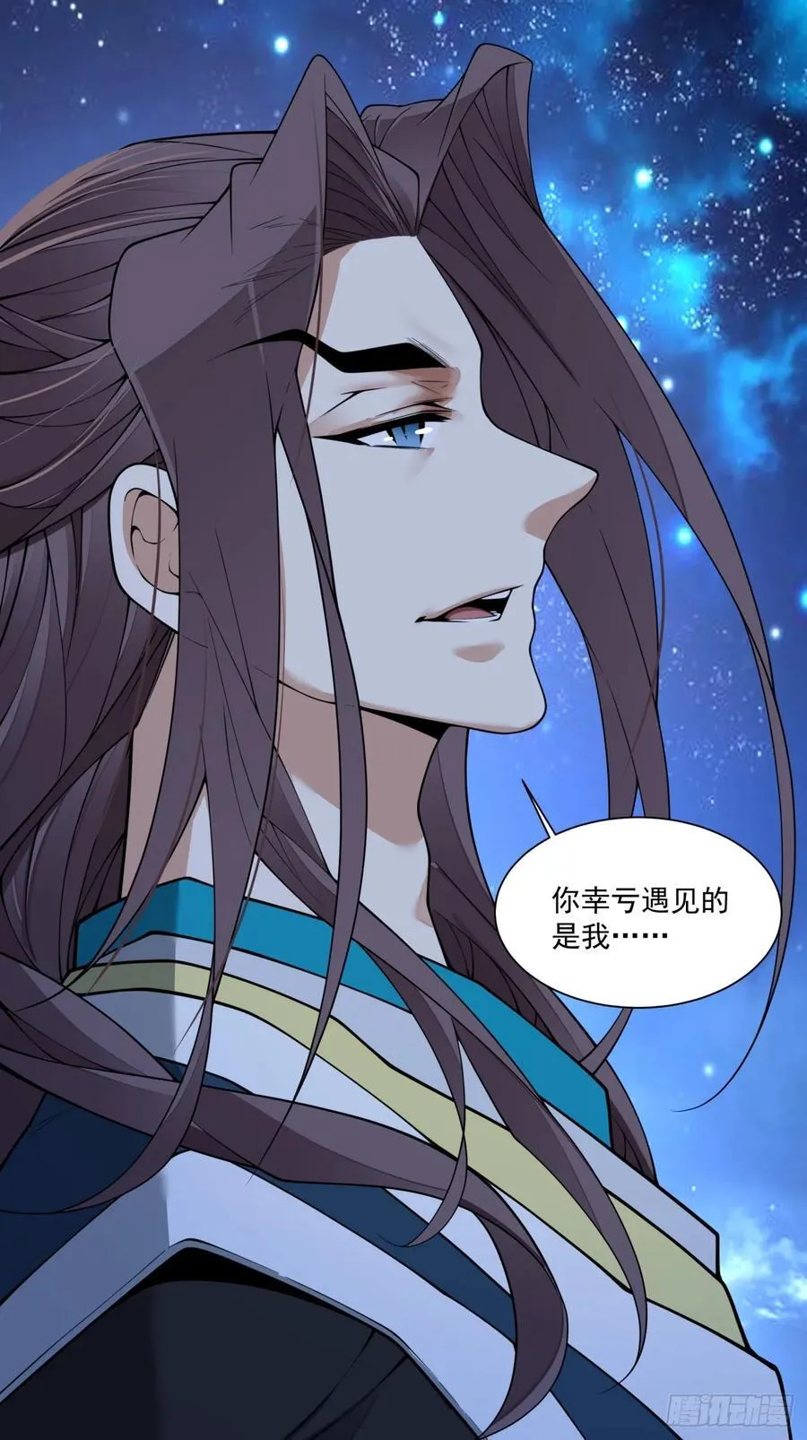 第三百七十二回 第14页