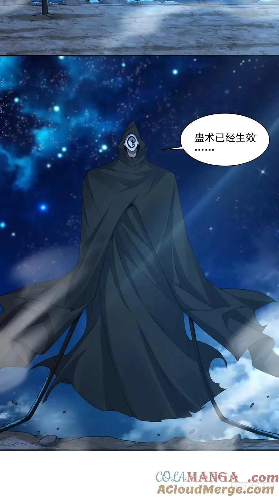 第三百七十二回 第19页