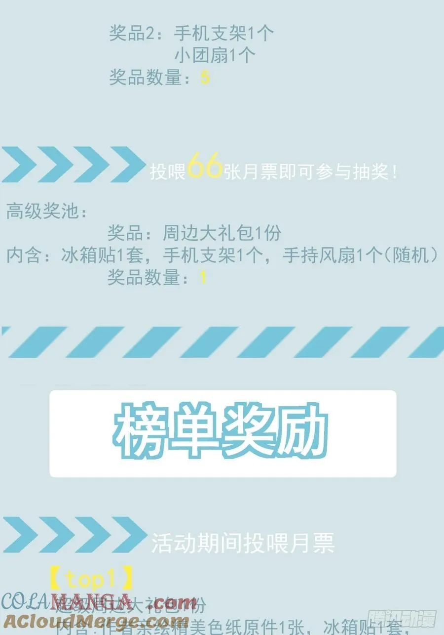 第三百七十二回 第41页