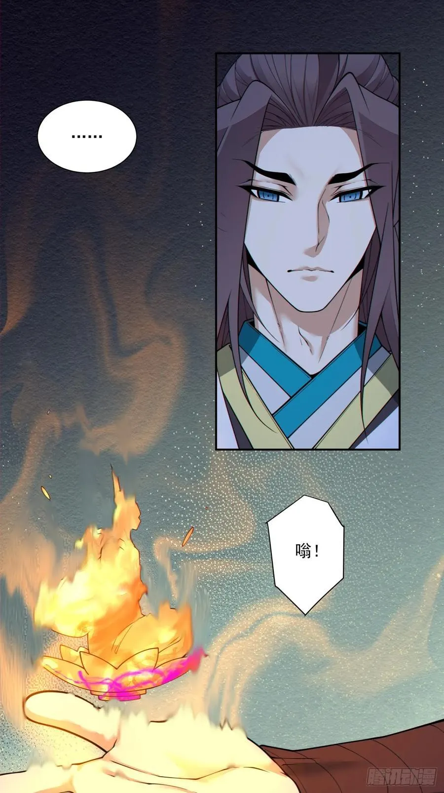 第三百七十三回 第30页
