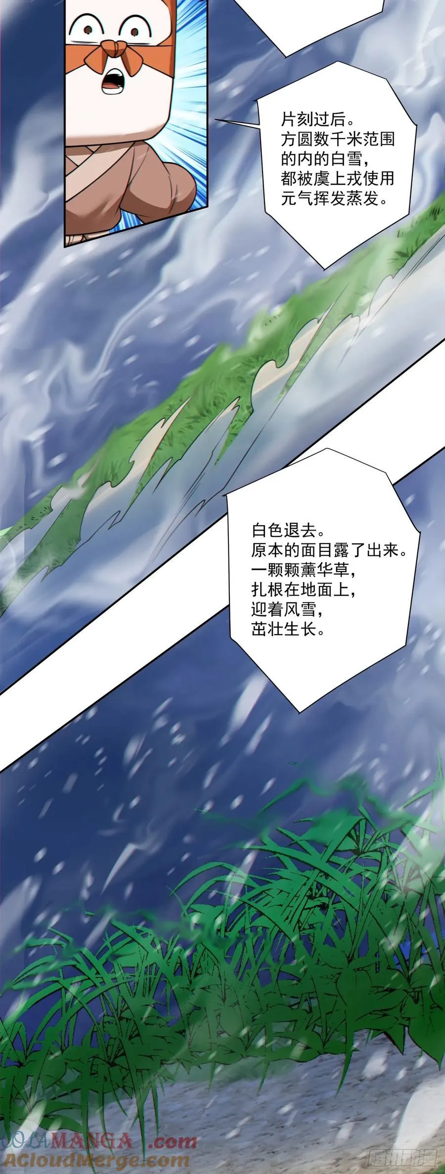 第三百七十三回 第37页
