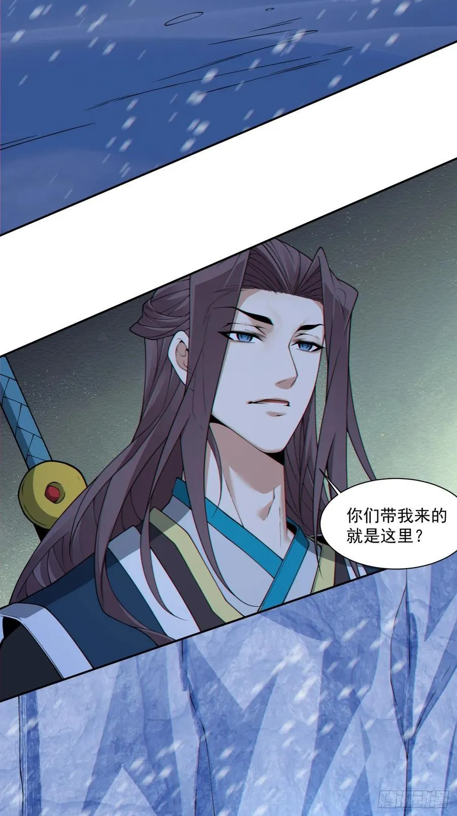 第三百七十三回 第44页