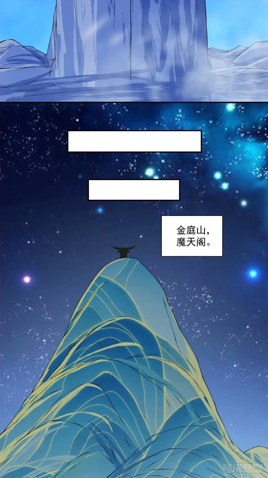 第三百七十四回 第12页