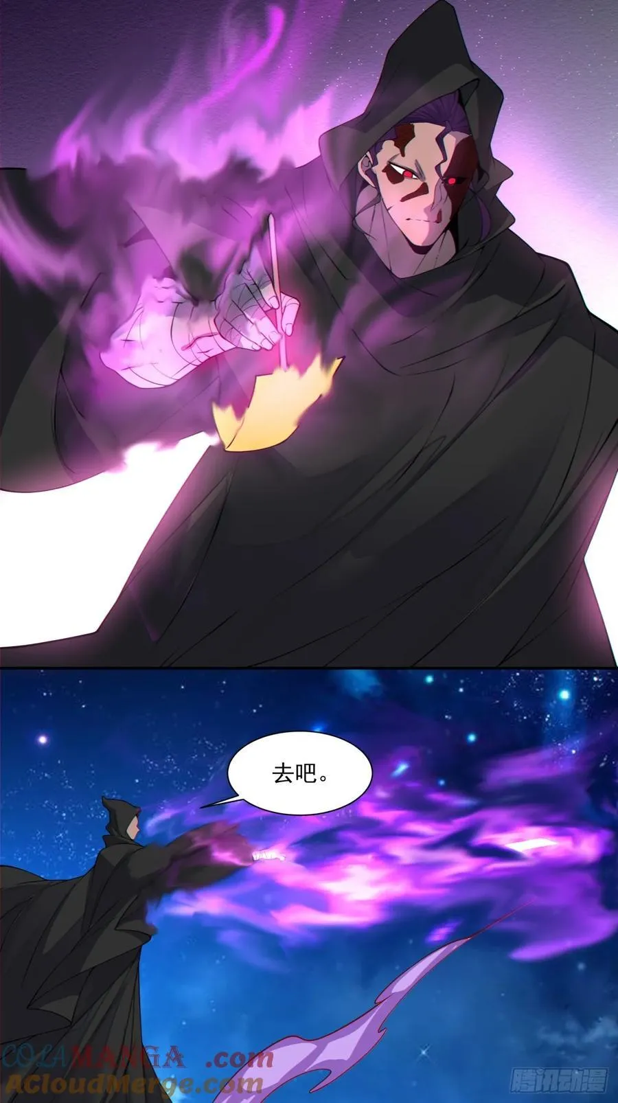 第三百七十四回 第15页