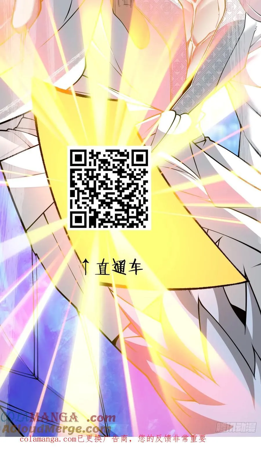 第三百七十四回 第39页