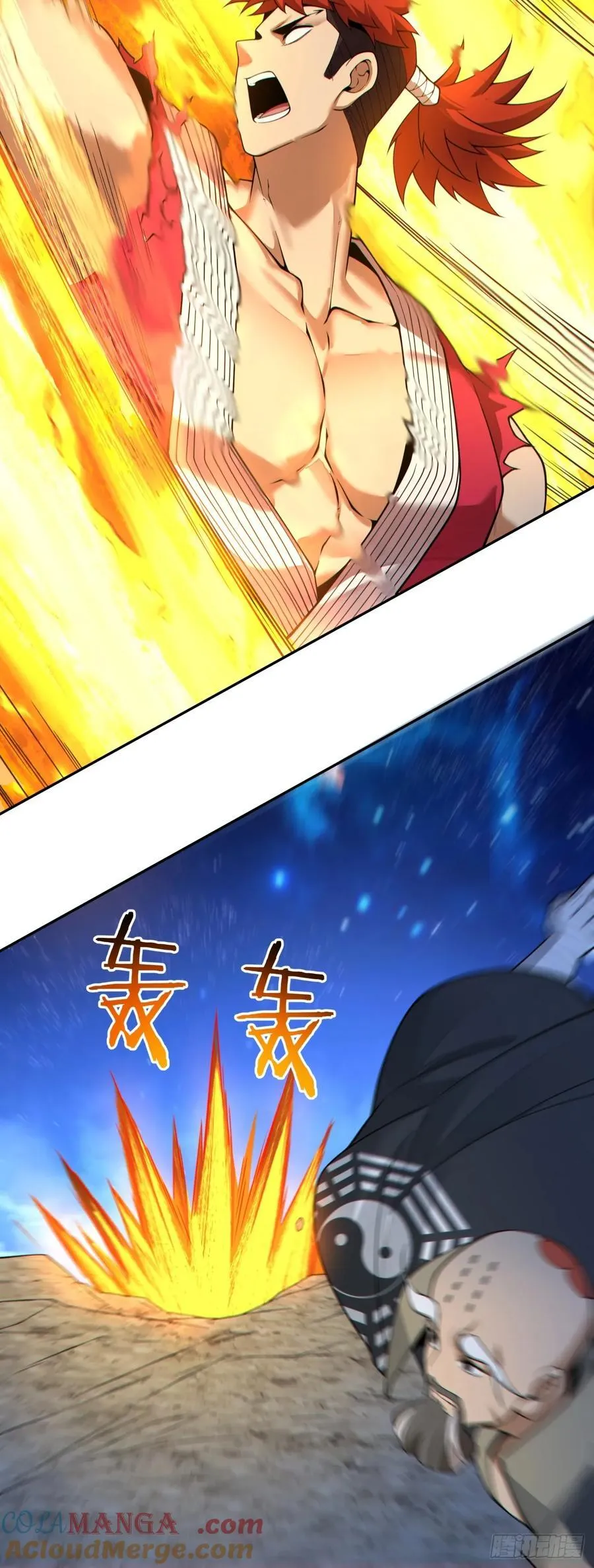 第三百七十五回 第21页