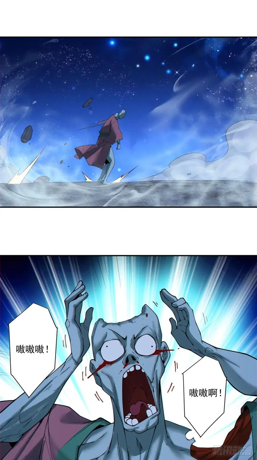第三百七十五回 第38页