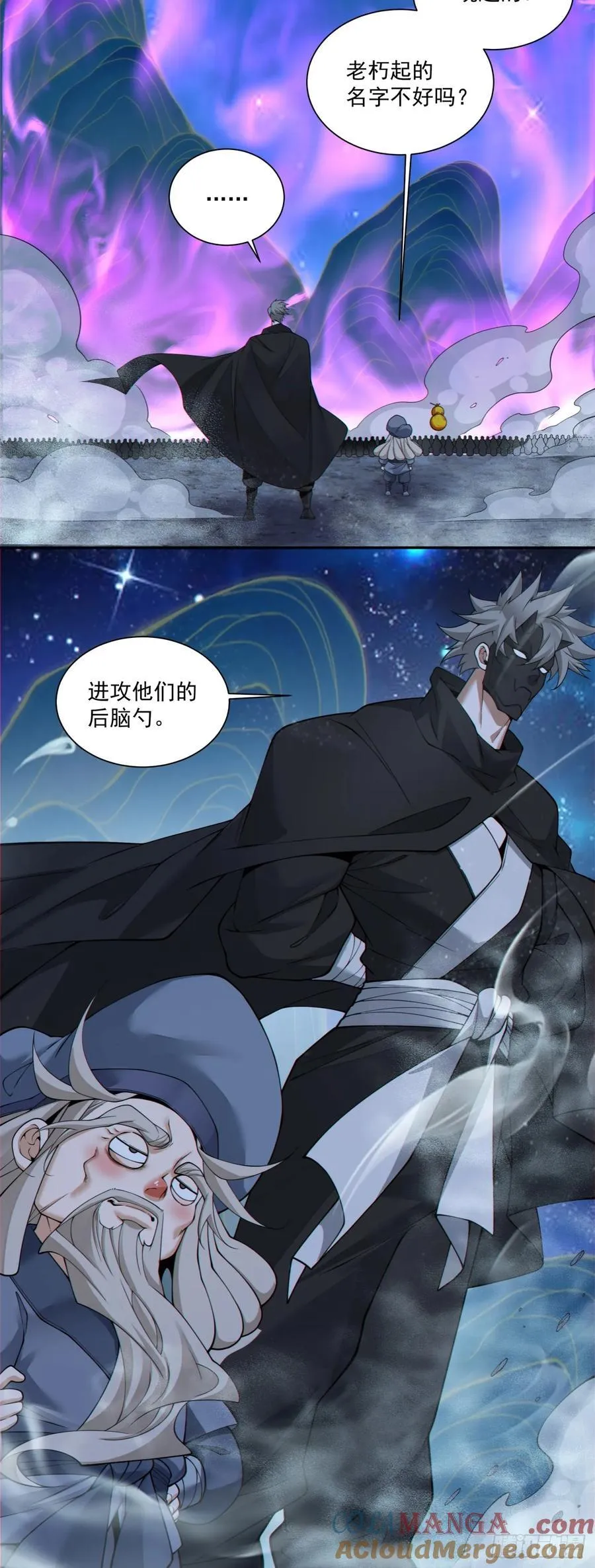 第三百七十五回 第41页